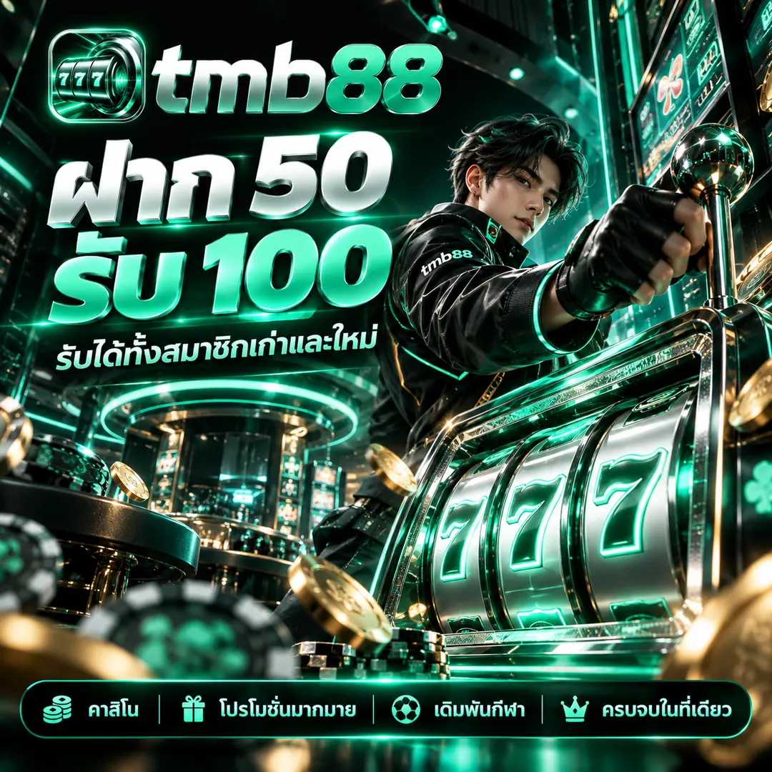 แบนเนอร์ สิทธิต้อนรับสมาชิกใหม่