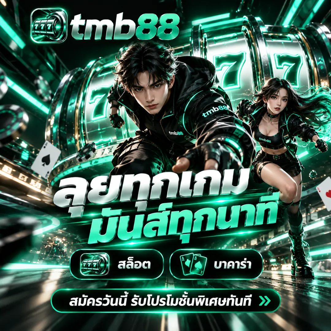 แบนเนอร์ สิทธิสำหรับสมาชิกประจำ